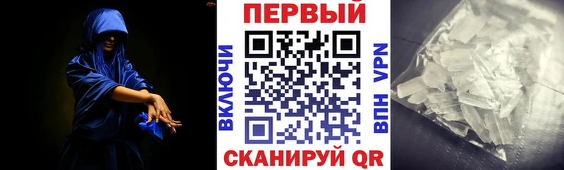 Амфетамин Premium Дербент