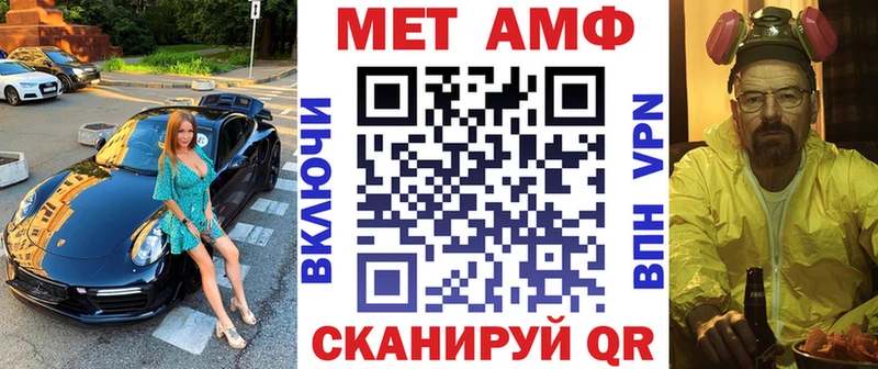 АМФ VHQ продажа наркотиков Дербент