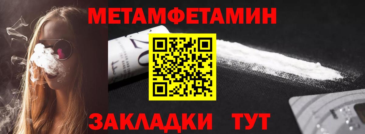 АМФ 98% Дербент