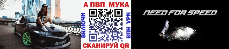 APVP крисы CK  Дербент 