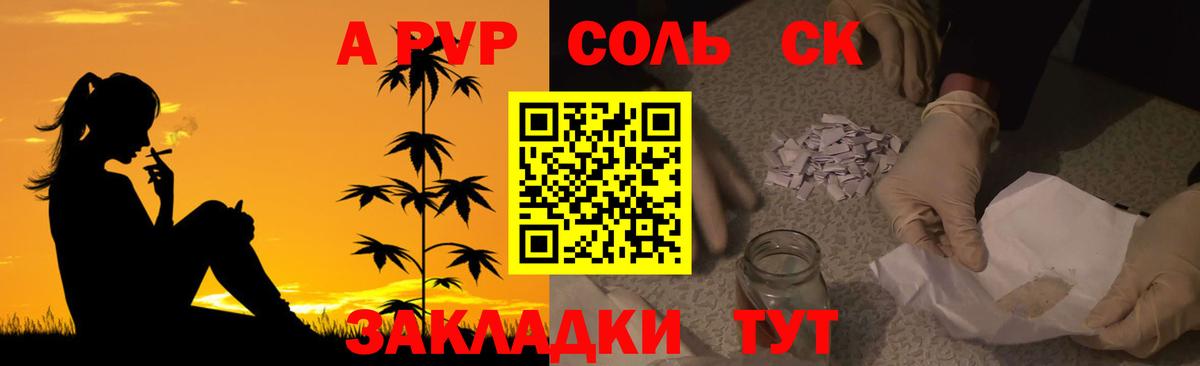 Дербент  Alfa_PVP  что такое наркотик  Alpha PVP мука  Вход с VPN 