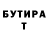 ТГК жижа werevolf71