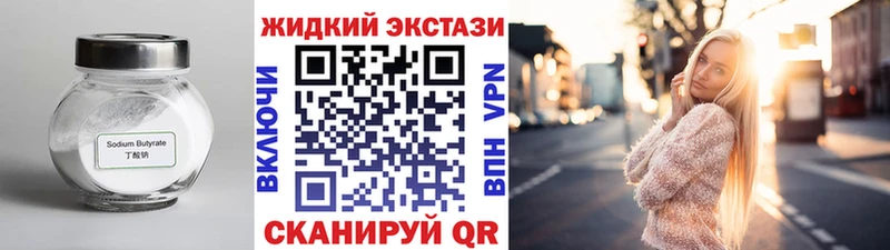 сколько стоит  Дербент  hydra как войти  Бутират 99% 