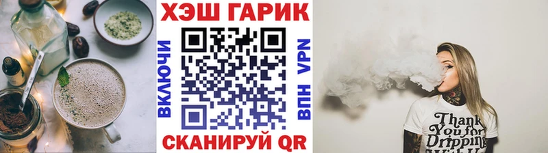 Canna-Cookies марихуана  купить наркотики сайты  Дербент 