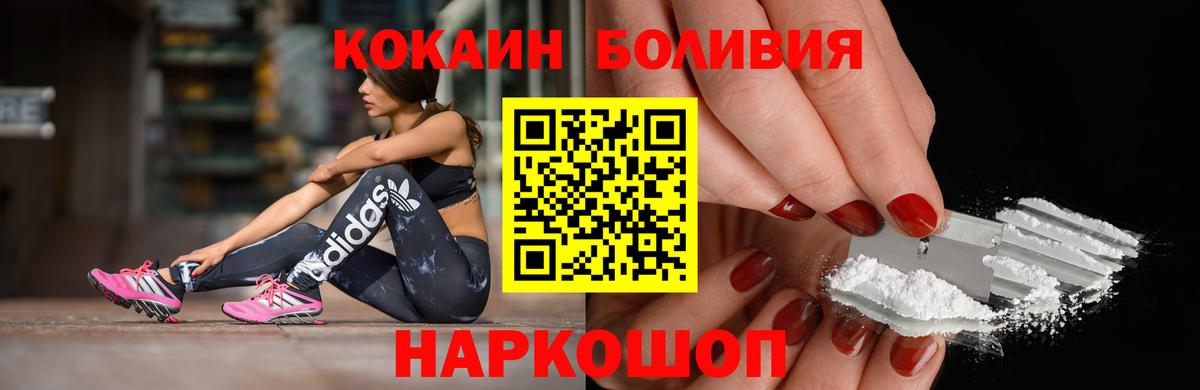 COCAIN Эквадор Дербент