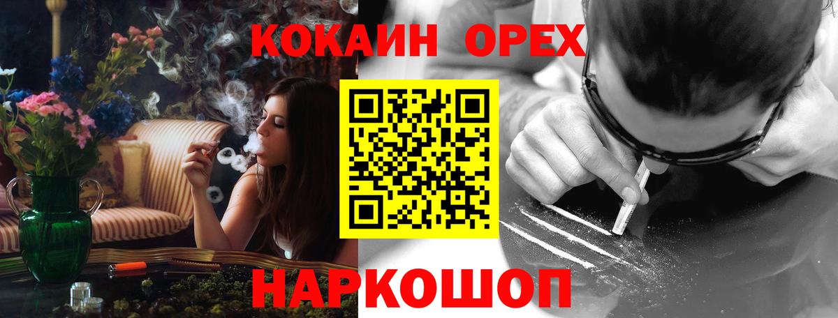 КОКАИН  Cocaine Columbia  COCAIN Колумбийский  Вход с VPN  даркнет сайт  Дербент 