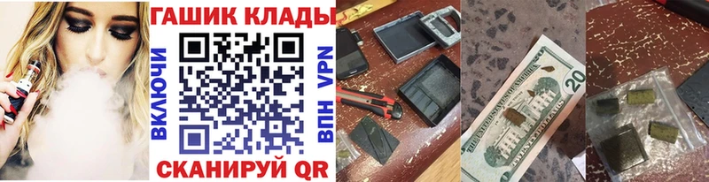 как найти   Дербент  ГАШ хэш 