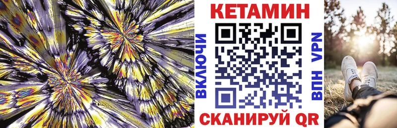 omg   Дербент  КЕТАМИН VHQ 