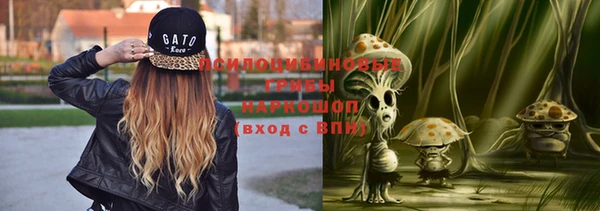 MDMA Абинск