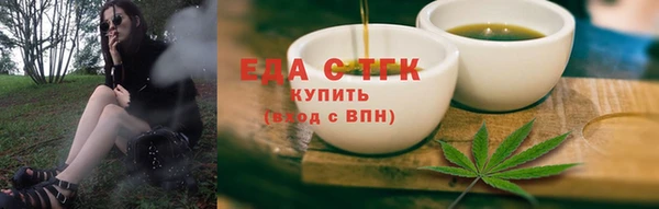 шишки Алексин