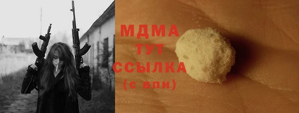соль курить ск Алексеевка