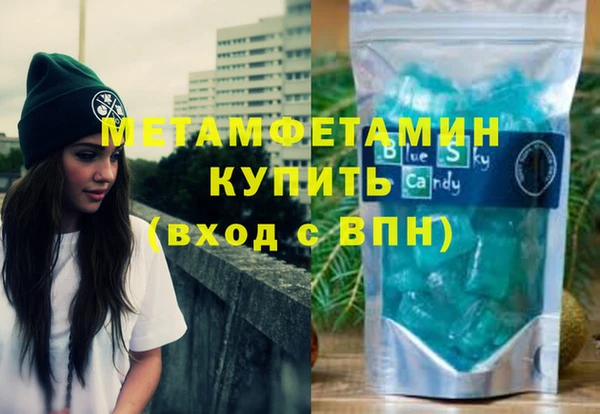 марки nbome Абдулино