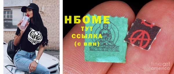Альфа ПВП Кукмор