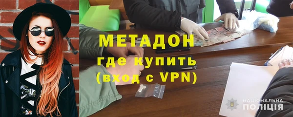 кокаин VHQ Абаза