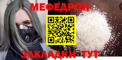 синтетический гашиш Малоярославец