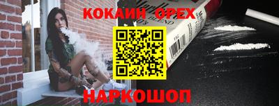 синтетический гашиш Малоярославец