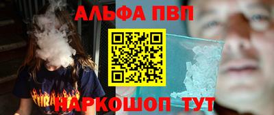 синтетический гашиш Малоярославец