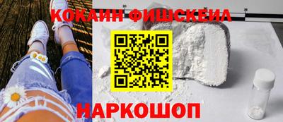 синтетический гашиш Малоярославец