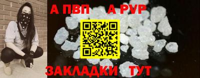синтетический гашиш Малоярославец