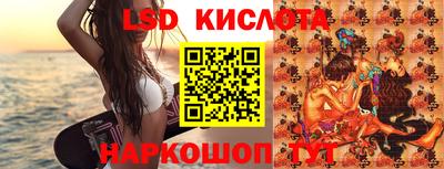 синтетический гашиш Малоярославец