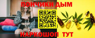 синтетический гашиш Малоярославец
