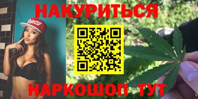 синтетический гашиш Малоярославец