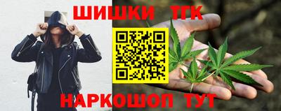 синтетический гашиш Малоярославец