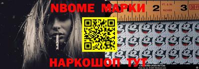 синтетический гашиш Малоярославец