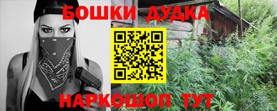 синтетический гашиш Малоярославец