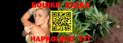 синтетический гашиш Малоярославец