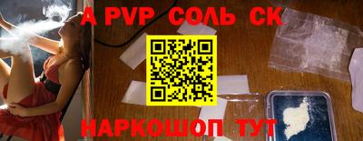 МДПВ Мариинск