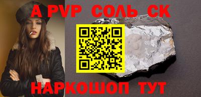 МДПВ Мариинск