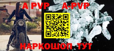 mdpv Малгобек
