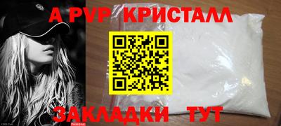 синтетический гашиш Малоярославец