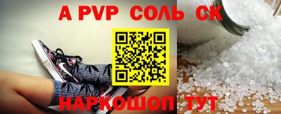 синтетический гашиш Малоярославец