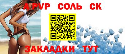 mdpv Малгобек