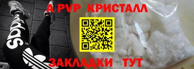 mdpv Малгобек