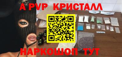 mdpv Малгобек