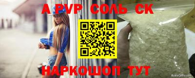 МДПВ Мариинск