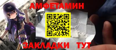 mdpv Малгобек