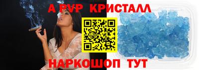 синтетический гашиш Малоярославец