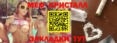 синтетический гашиш Малоярославец