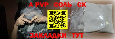 МДПВ Мариинск