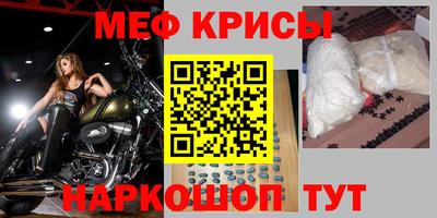 mdpv Малгобек