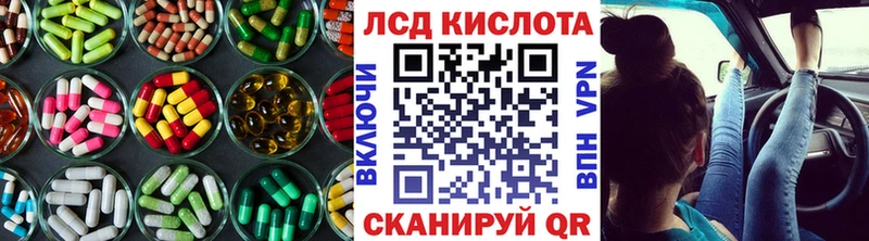 Лсд 25 экстази ecstasy кракен как зайти Дербент
