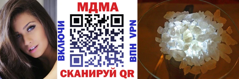 продажа наркотиков  Дербент  MDMA кристаллы 
