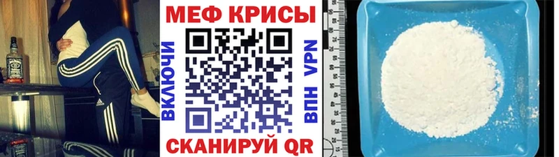 Мефедрон VHQ  Дербент 