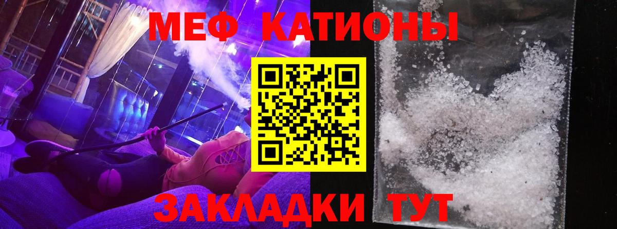 Дербент  МЯУ-МЯУ 4 MMC  МЕФ  МЯУ-МЯУ мука  Вход с VPN 