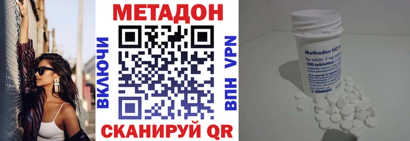 купить закладку  Дербент  mega ссылки  Метадон мёд 