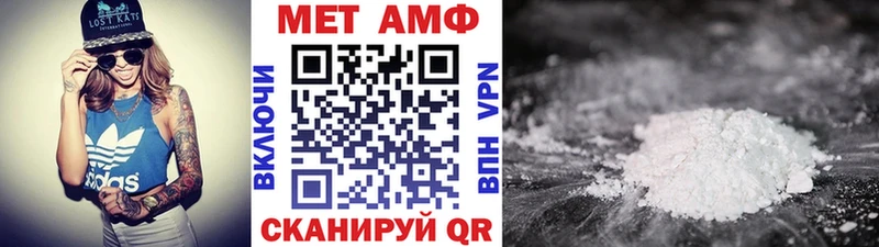 где продают наркотики  Дербент  Метамфетамин витя 
